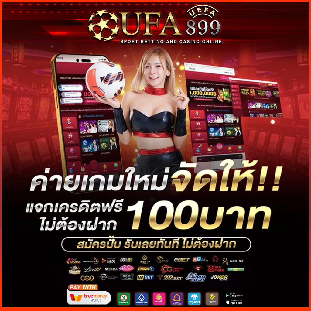 ตรวจล็อตตารี่ จ่ายไว จ่ายรางวัลเยอะ  แทงหวยทุกประเภท